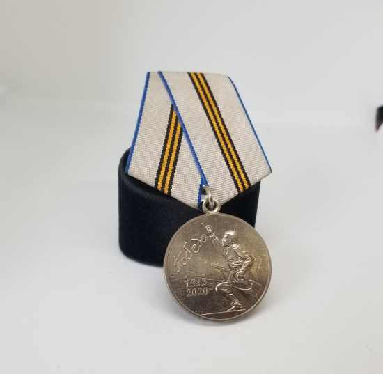 2. DÜNYA SAVAŞI HATIRASINA YAPILMIŞ RUS MADALYA