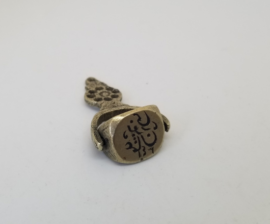 OSMANLI DÖNEMİ EL KAZIMA NADİR DÖNERLİ ŞAHIS MÜHRÜ