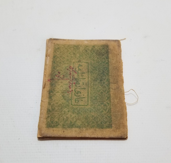 ÇANAKKALE SAVAŞINDA CEPHE GERİSİNDEKİ YARALI ASKERLERE DAĞITILMIŞ ENVER PAŞA İMZALI NADİR ENAM