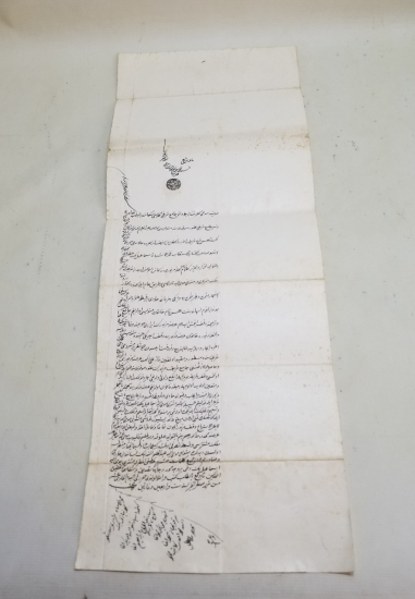 OSMANLI DÖNEMİ KADI İMZALI VE MÜHÜRLÜ FERMAN KAĞIDINA YAZILMIŞ BÜYÜK BOY NADİR HÜCCET - KADI KARARI
