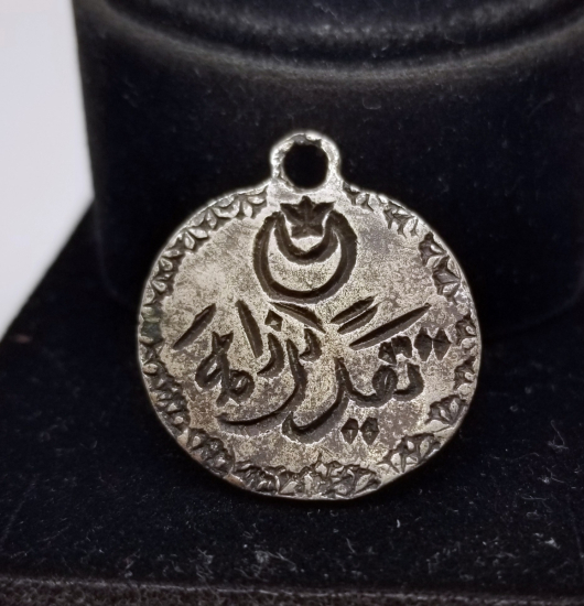 1. DÜNYA SAVAŞI ÇOK NADİR ASKERİ TAKTİR MADALYASI