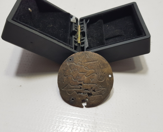 OSMANLI DÖNEMİ İZMİR KARŞIYAKA POSTANESİ NADİR PLAKA