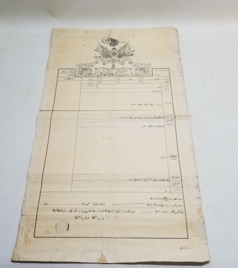 ÜZERİ OSMANLI DEVLET ARMALI NADİR ERZURUM TAPU - SENED-İ HAKANİ