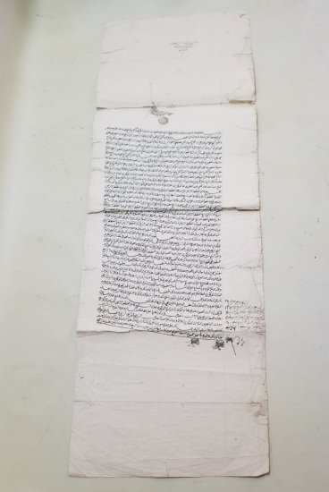 KADI TUĞRALI VE MÜHÜRLÜ OSMANLI DÖNEMİ EL YAZMA HÜCCET - MAHKEME KARARI