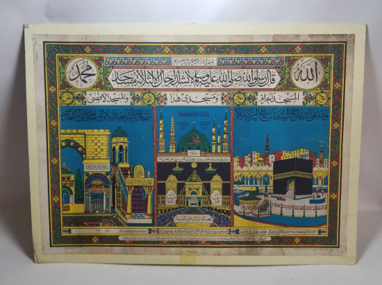 OSMANLI DÖNEMİ NADİR HAÇ VEKALETİ