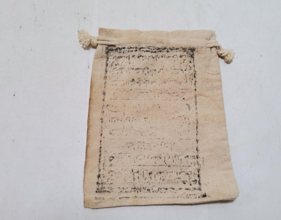 ÜZERİ TILSIMLI ANTİKA KESE