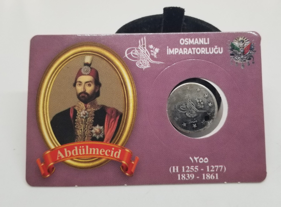 ABDÜLMECİD HAN DÖNEMİ 1255/8 CÜLUS NADİR GÜMÜŞ 2 KURUŞ