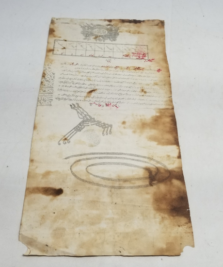 PENÇE MÜHÜRLÜ OSMANLI DÖNEMİ ASKER TEZKERESİ