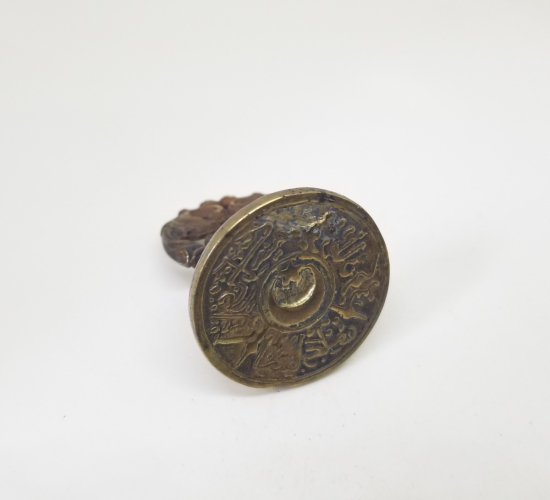 OSMANLI DÖNEMİ İHTİYAR MECLİSİ MÜHRÜ