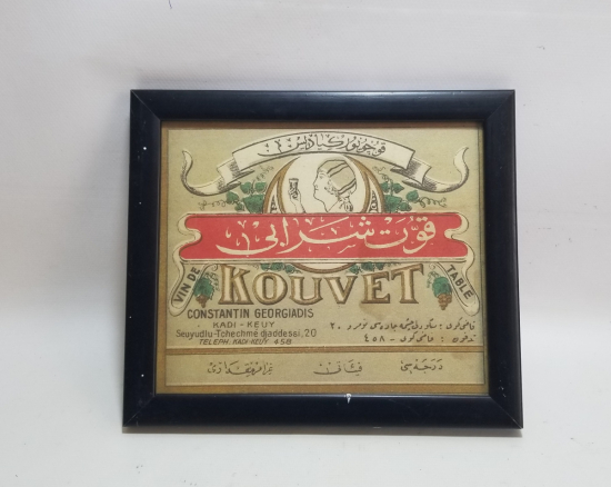 OSMANLICA KUVVET ŞARABI ETİKETİ