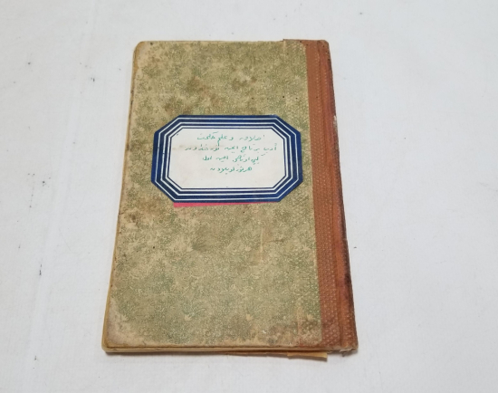 İLİM VE HİKMET KONULU OSMANLI DÖNEMİ BASKI KİTAP