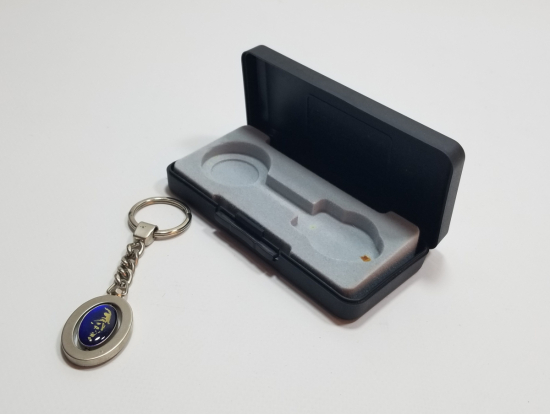 ORİJİNAL KUTUSUNDA SAKARYA ÜNİVERSİTESİ ANAHTARLIK