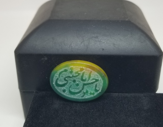 YA HÜSEYİN-İ MÜÇTEBA YAZILI AKİK YÜZÜK KAŞI