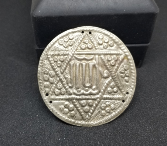 OSMANLI DÖNEMİ NADİR TİPTE MÜHRÜ SÜLEYMANLI VE YAZILI ANADOLU ŞAMAN KÜLTÜRÜ AT ALINLIĞI