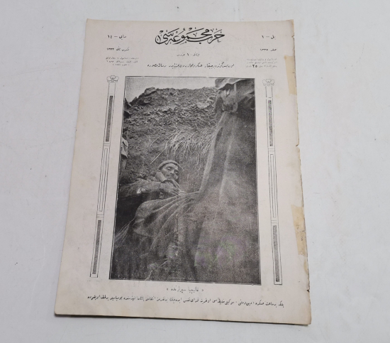 ELİNDE EL BOMBASIYLA CEPHEDE DİNLENEN ASKER GÖRSELLİ 1. DÜNYA SAVAŞI DÖNEMİ GALİÇYA CEPHESİ KONULU HARP MECMUASI