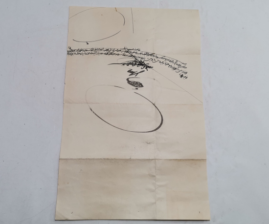 OSMANLI DÖNEMİ SARAYDAN HARBİYE NEZARETİNE GÖNDERİLMİŞ TERFİ BERATI