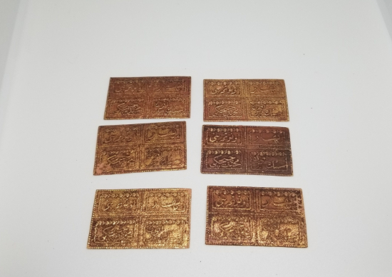 OSMANLICA YAZILI KOLONYA ETİKETLERİ