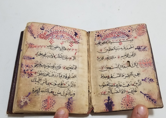 OSMANLI DÖNEMİ EL YAZMA ENAM-I ŞERİF