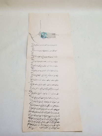 KADI TUĞRALI OSMANLI DÖNEMİ ORİJİNAL PULLARIYLA HÜCCET - KADI KARARI