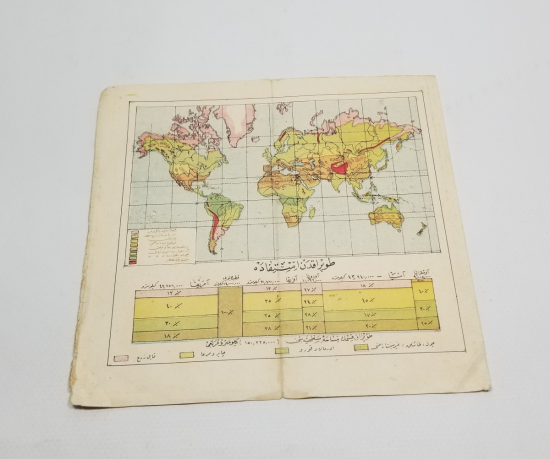 OSMANLI DÖNEMİ DÜNYA HARİTASI