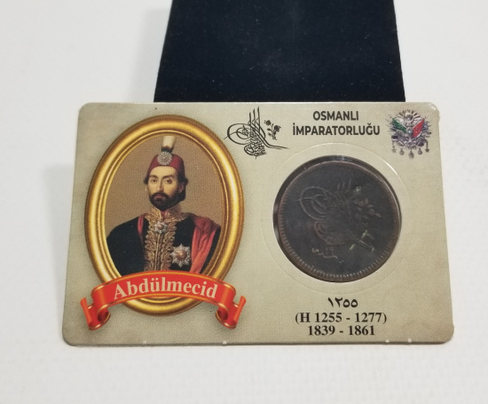 SULTAN ABDÜLMECİD DÖNEMİ BAKIR 10 PARA