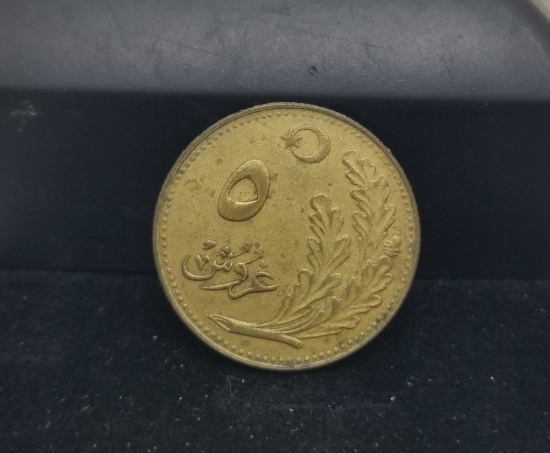 CUMHURİYETİMİZİN İLK PARASI - 5 PARA