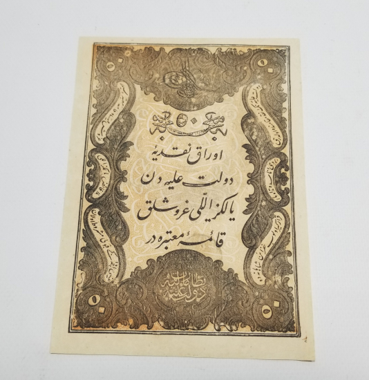 SULTAN ABDÜLMECİD HAN DÖNEMİ NADİR 50 KURUŞ KAİME