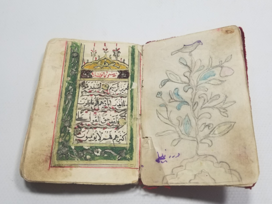 OSMANLI DÖNEMİ HER SAYFASI TEZHİPLİ NADİR EL YAZMA ENAM-I ŞERİF