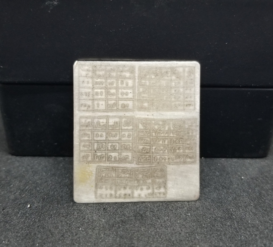 ANTİKA GÜMÜŞ KAPI ALTI TILSIMI