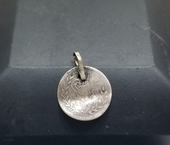 ABDÜLAZİZ HAN DÖNEMİ NADİR GÜMÜŞ 20 PARA