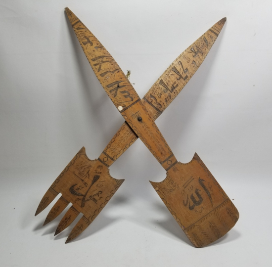 EL YAPIMI ANTİKA AHŞAP DUVAR ÇATAL KAŞIĞI