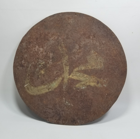 OSMANLI DÖNEMİ SELAMLIK