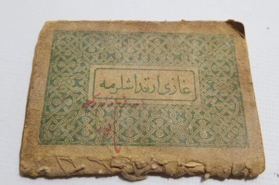 ÇANAKKALE SAVAŞINDA YARALI ASKERLERE DAĞITILMIŞ ENVER PAŞA İMZALI NADİR ENAM