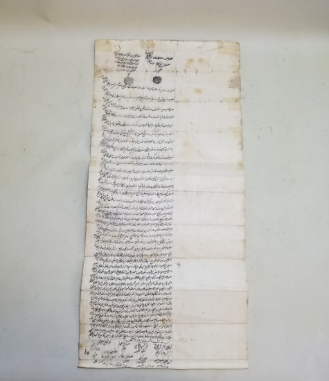 VEFAT EDEN TEKKE ŞEYHİ'NİN EVKAFI KONULU KADI KARARI - HÜCCET