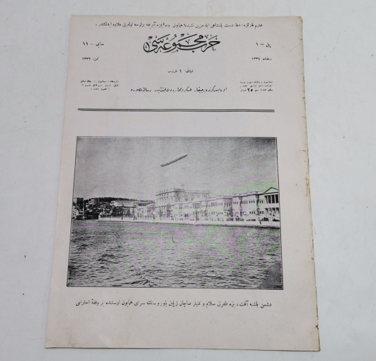 DOLMABAHÇE SARAYI KAPAKLI HARP MECMUASI