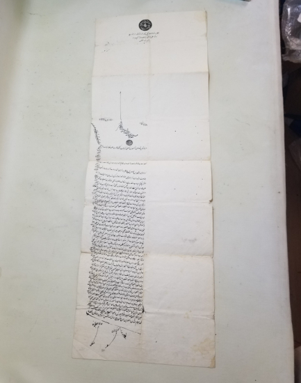 OSMANLI DÖNEMİ EL ÇEKME KADI KARARI - HÜCCET