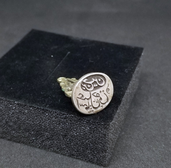ÜNLÜ HATTAT HAMİT AYTAÇ KAZIMASI ÇOK NADİR OSMANLI DÖNEMİ GÜMÜŞ ŞAHIS MÜHRÜ