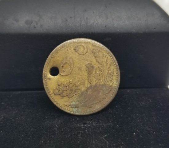 CUMHURİYETİMİZİN İLK PARASI - 5 PARA