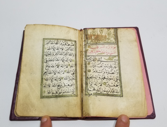 OSMANLI DÖNEMİ EL YAZMA TEKKE İŞİ NADİR EVRAD-I ŞERİF