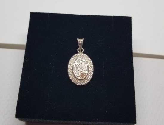 İÇİNDE DUA BULUNAN GÜMÜŞ CEVŞEN-İ KEBİR