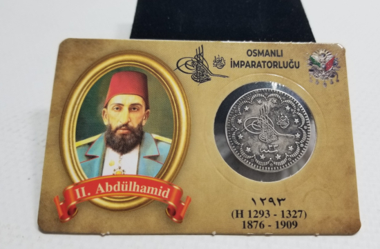 SULTAN ABDÜLHAMİD HAN DÖNEMİ GÜMÜŞ 5 KURUŞ