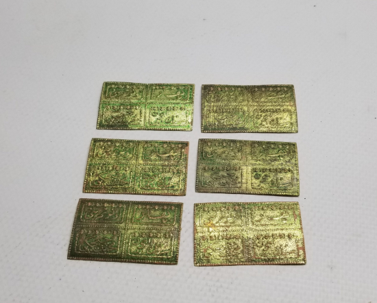 OSMANLICA YAZILI KOLONYA ETİKETLERİ