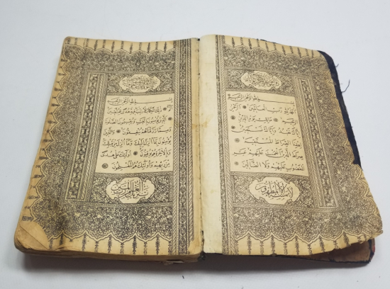 1929 TARİHLİ TETKİK HEYETİ DAMGALI NADİR BASKI KUR'AN-I KERİM