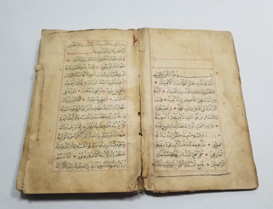 OSMANLI DÖNEMİ TEKKE İŞİ EL YAZMA FETVA İÇERİKLİ FIKIH KİTABI