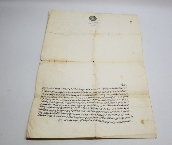 OSMANLI DÖNEMİ EL YAZMA KADI KARARI - HÜCCET