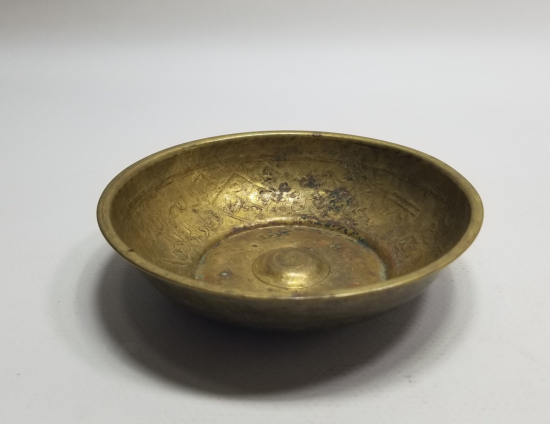 İÇİ EBCED VE DUALARLA BEZELİ ANTİKA ŞİFA TASI