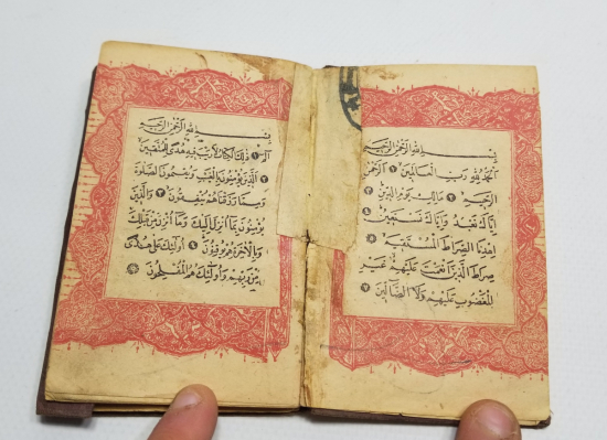 OSMANLI DÖNEMİ BASKI ENAM-I ŞERİF