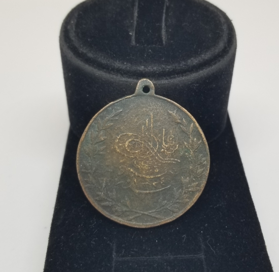 OSMANLI DÖNEMİ GAYRİ RESMİ MEŞRUTİYET MADALYASI