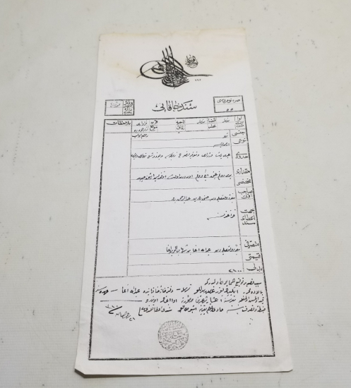 ABDÜLHAMİD HAN DÖNEMİ SENED-İ HAKANİ - TAPU