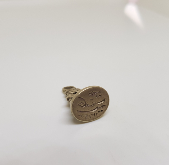 OSMANLI DÖNEMİ EL KAZIMA HAKKAK İŞİ SEYYİD MÜHRÜ